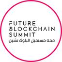 Future Blockchain Summit